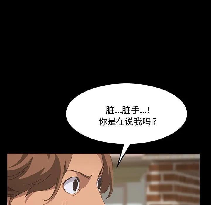 《15分钟(全年龄版)》18 第38页