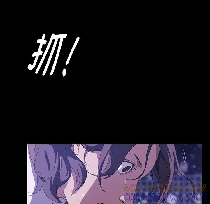 《15分钟(全年龄版)》18 第101页