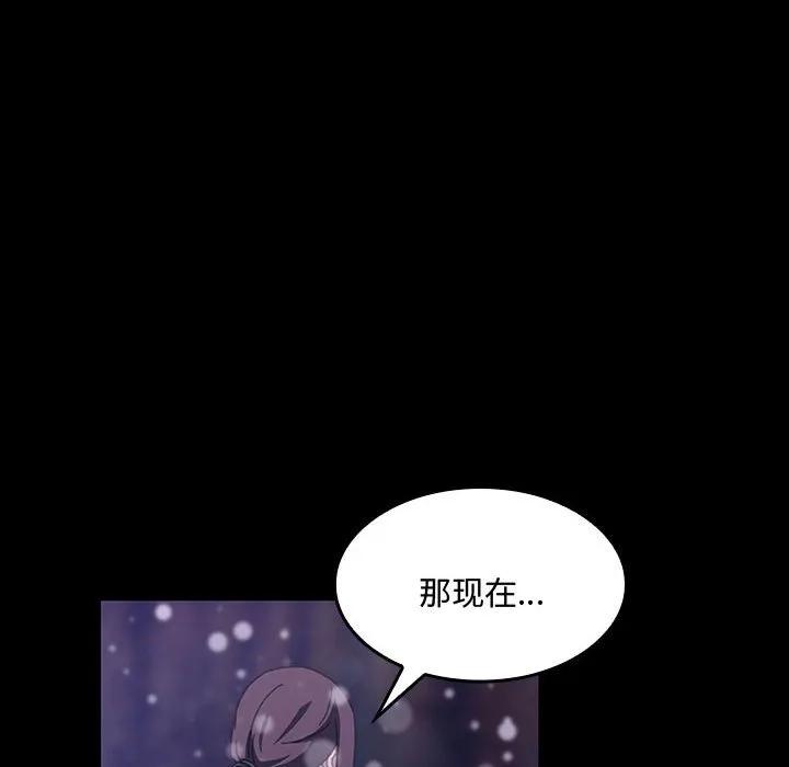 《15分钟(全年龄版)》18 第95页