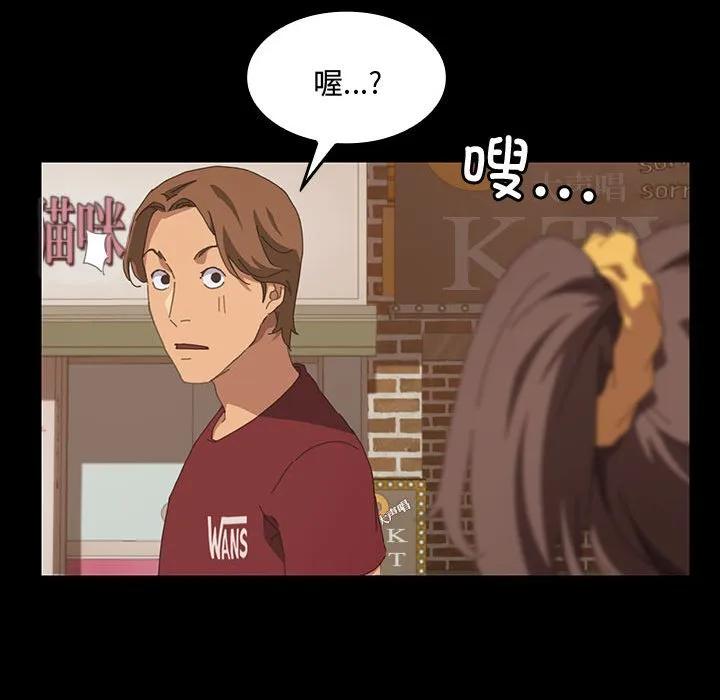 《15分钟(全年龄版)》18 第31页