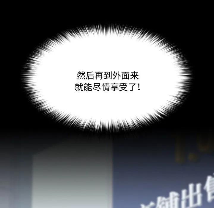 《15分钟(全年龄版)》18 第10页