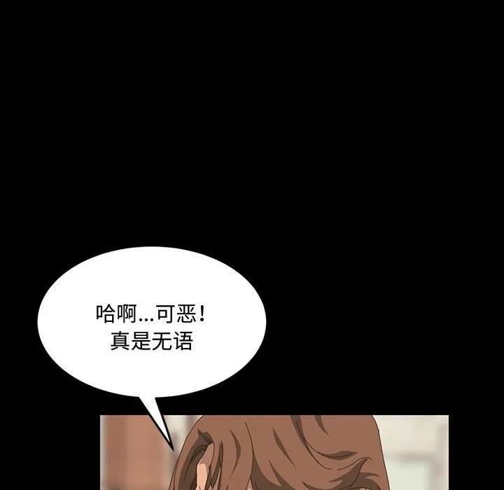 《15分钟(全年龄版)》18 第42页