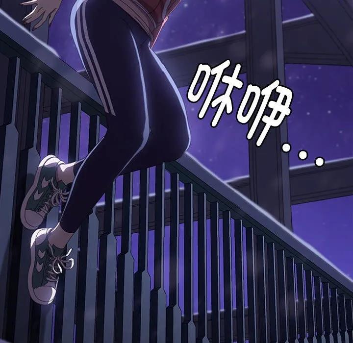 《15分钟(全年龄版)》18 第99页