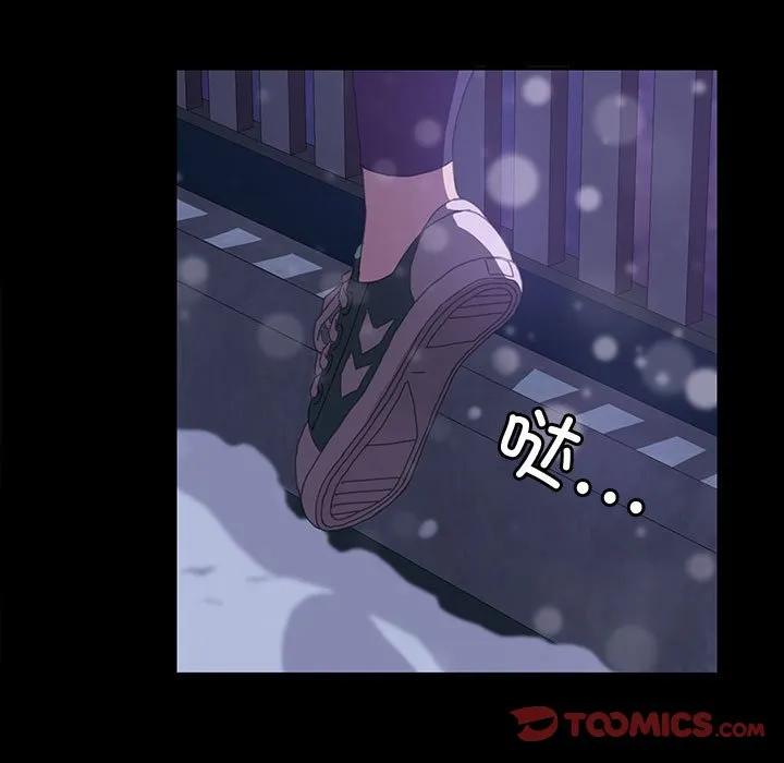 《15分钟(全年龄版)》18 第84页