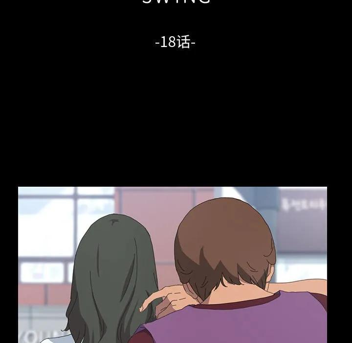 《15分钟(全年龄版)》18 第15页