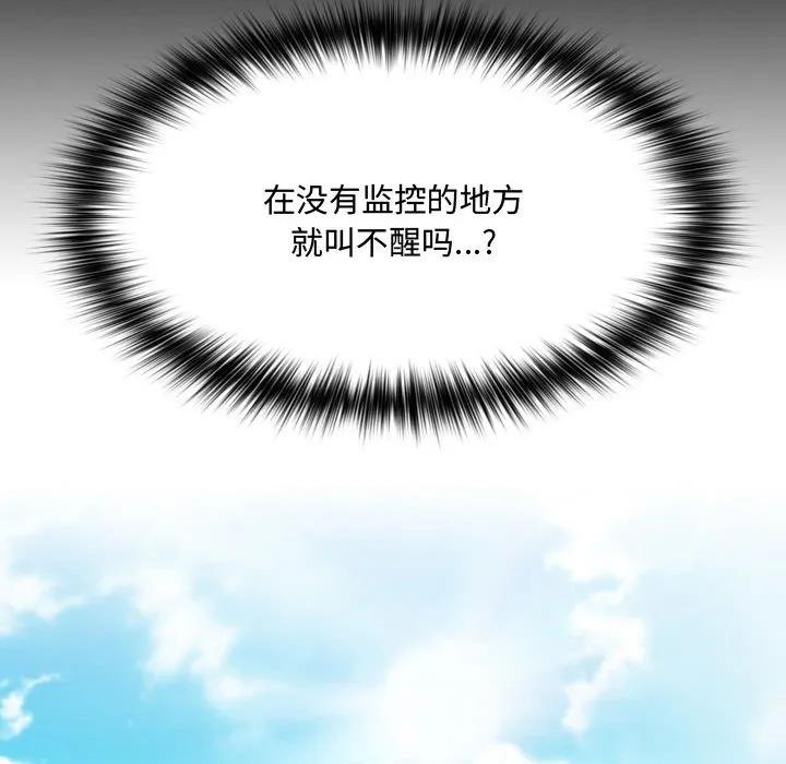 《15分钟(全年龄版)》18 第22页
