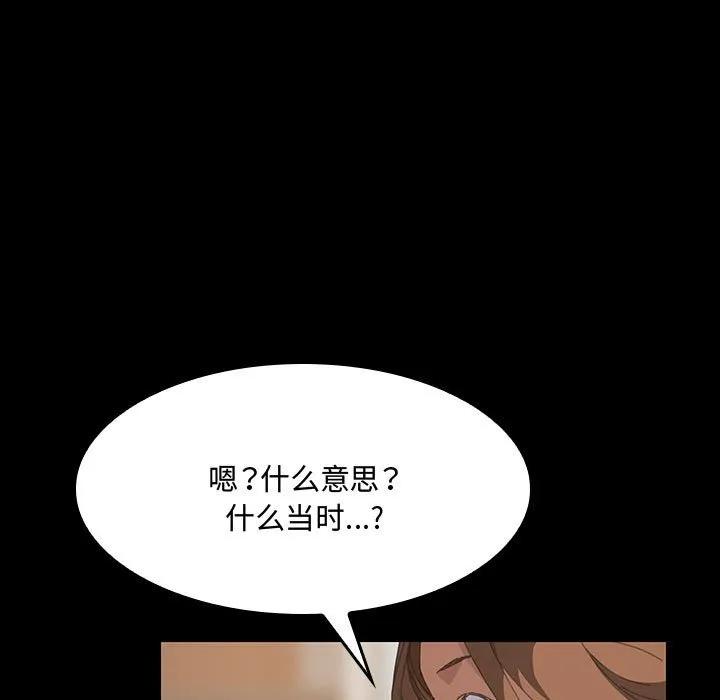 《15分钟(全年龄版)》18 第67页