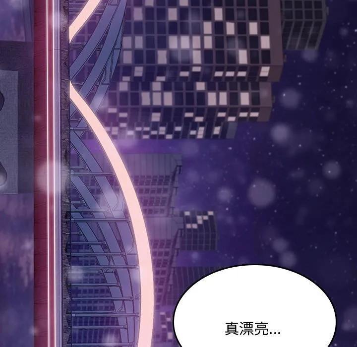 《15分钟(全年龄版)》18 第90页
