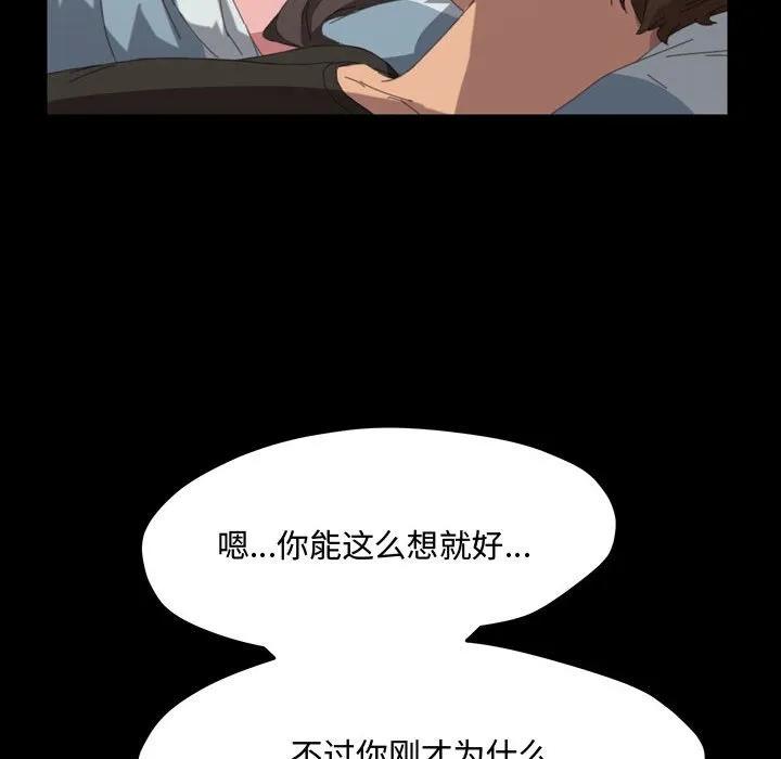《15分钟(全年龄版)》18 第154页