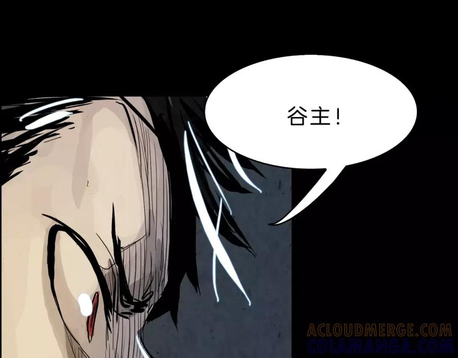 《双月》第17话 单挑 第69页