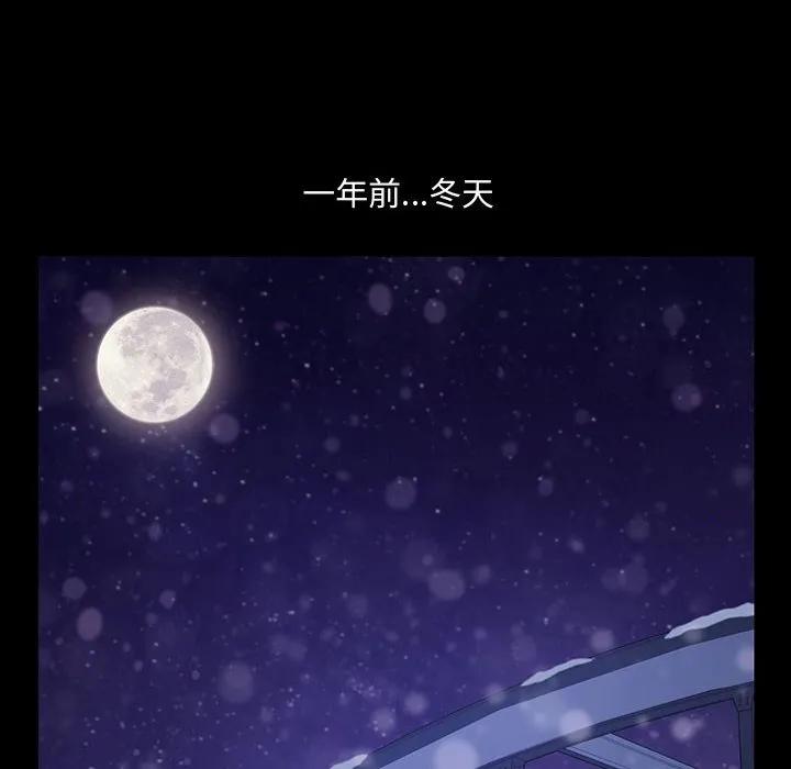 《15分钟(全年龄版)》18 第75页