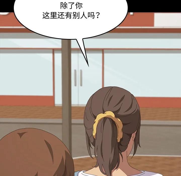 《15分钟(全年龄版)》18 第40页