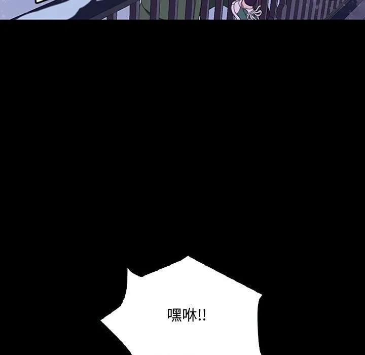 《15分钟(全年龄版)》18 第107页