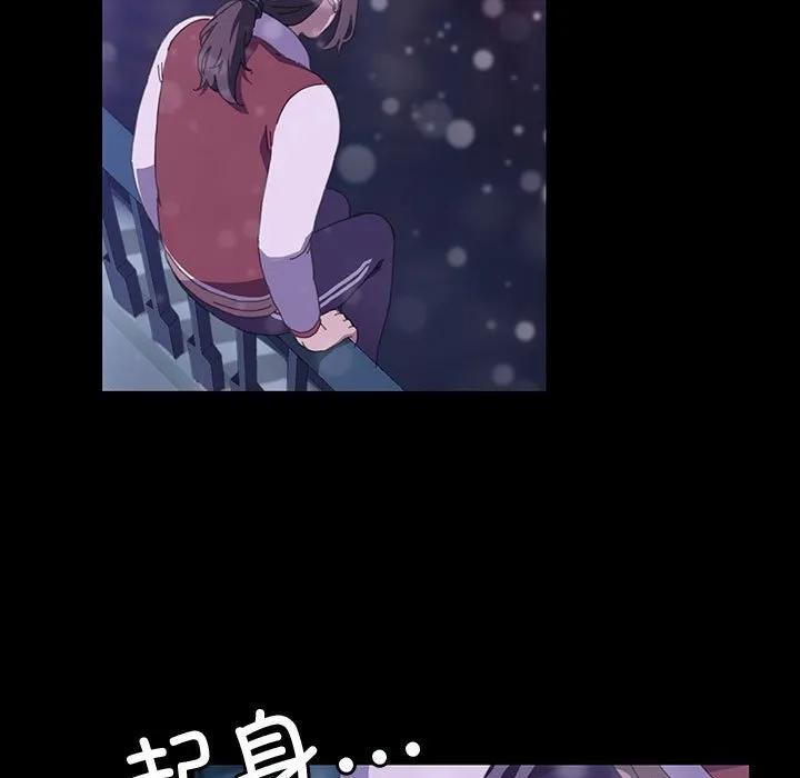 《15分钟(全年龄版)》18 第96页