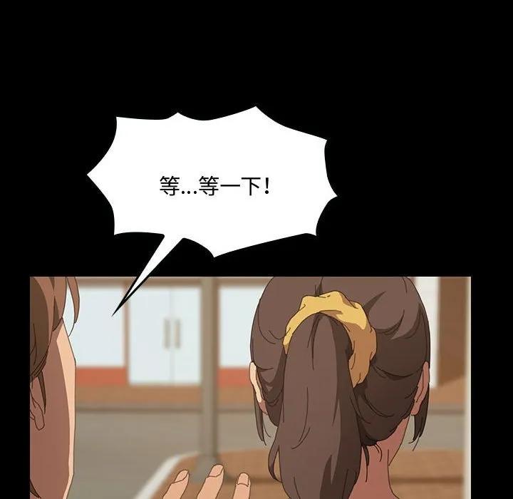《15分钟(全年龄版)》18 第32页