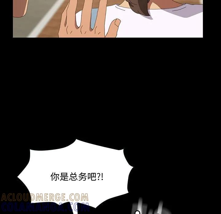 《15分钟(全年龄版)》18 第33页