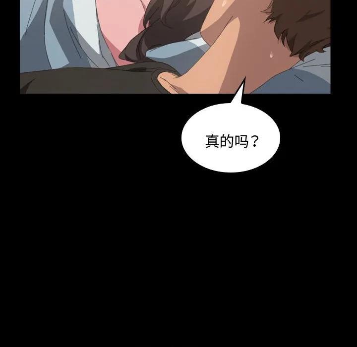 《15分钟(全年龄版)》18 第143页