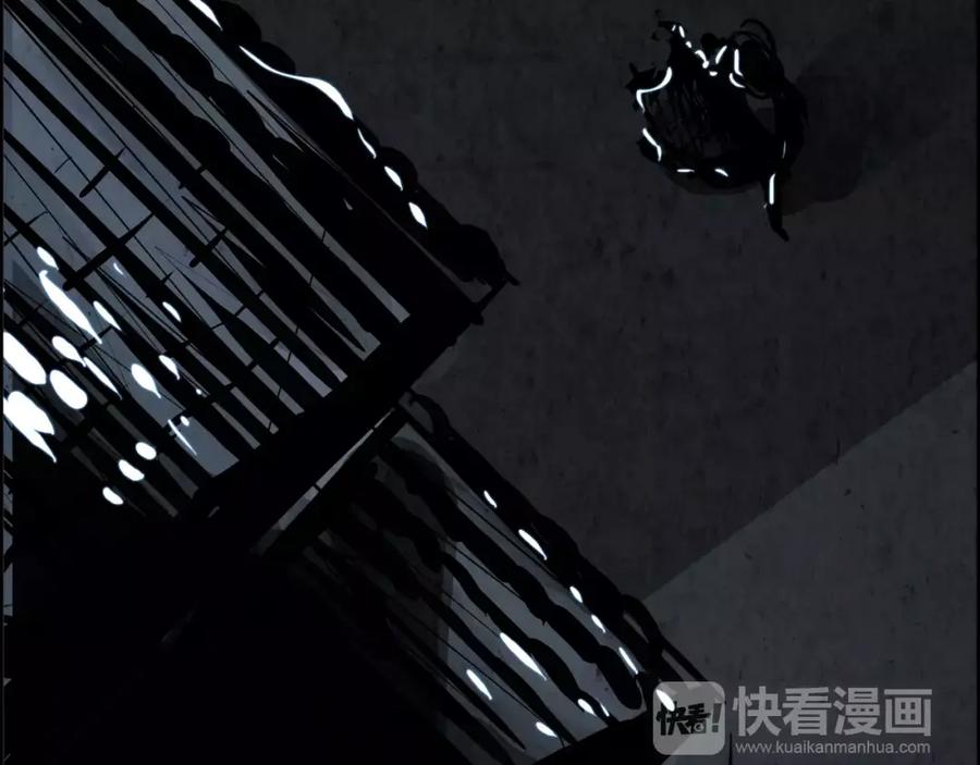 《双月》第17话 单挑 第143页