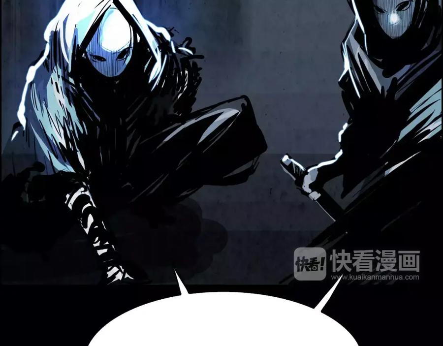 《双月》第17话 单挑 第108页