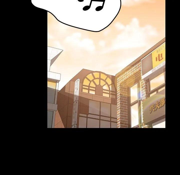 《15分钟(全年龄版)》18 第27页