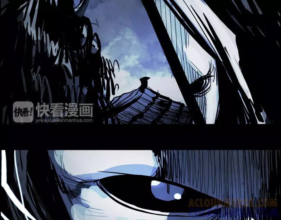 《双月》第17话 单挑 第65页