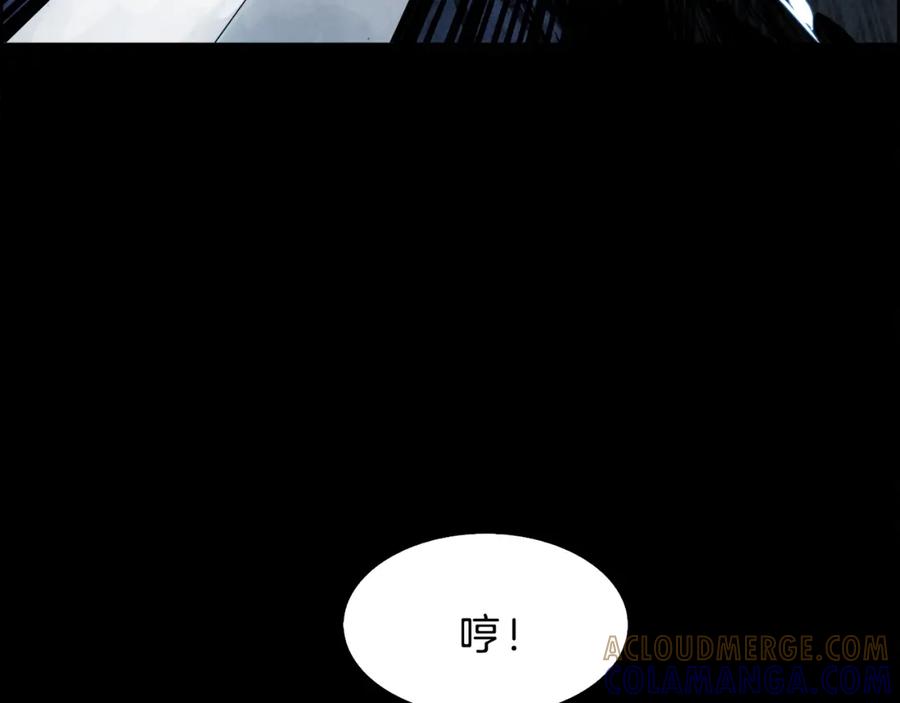 《双月》第17话 单挑 第97页