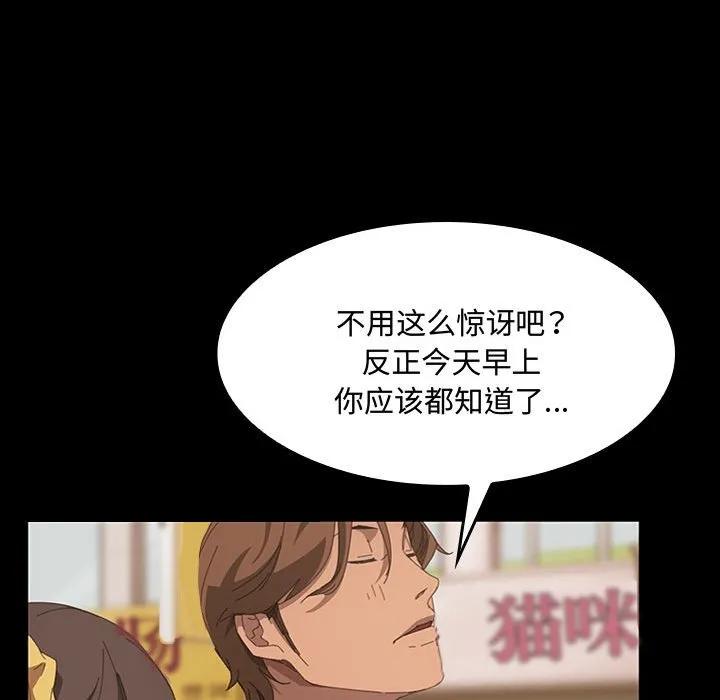 《15分钟(全年龄版)》18 第47页
