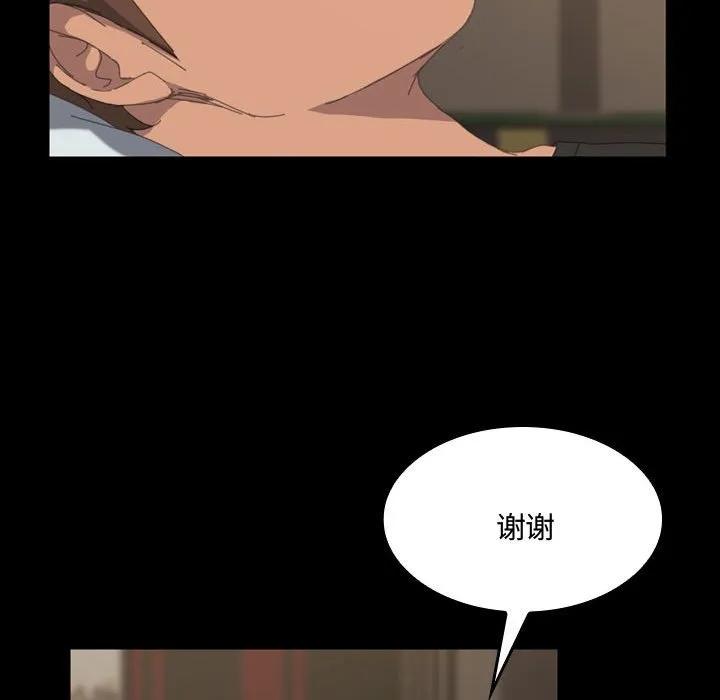 《15分钟(全年龄版)》18 第150页