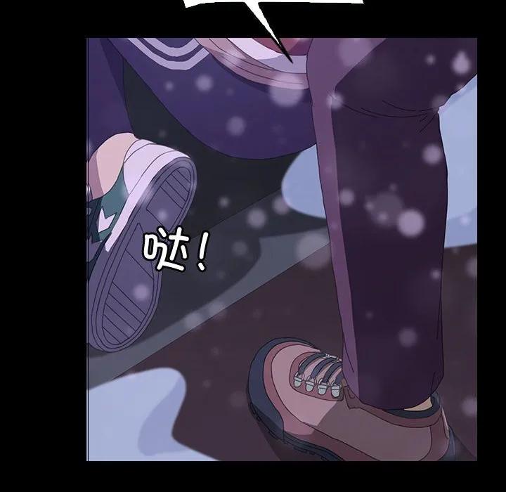 《15分钟(全年龄版)》18 第108页