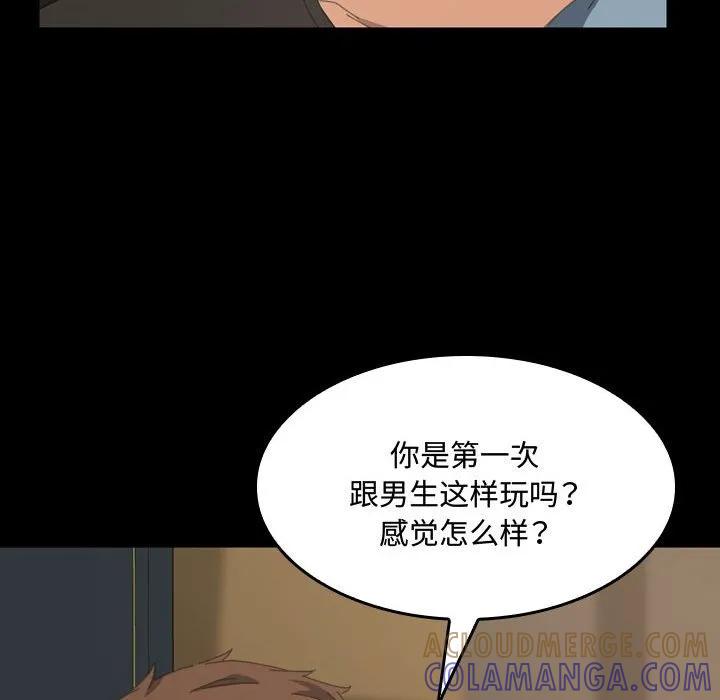 《15分钟(全年龄版)》18 第145页