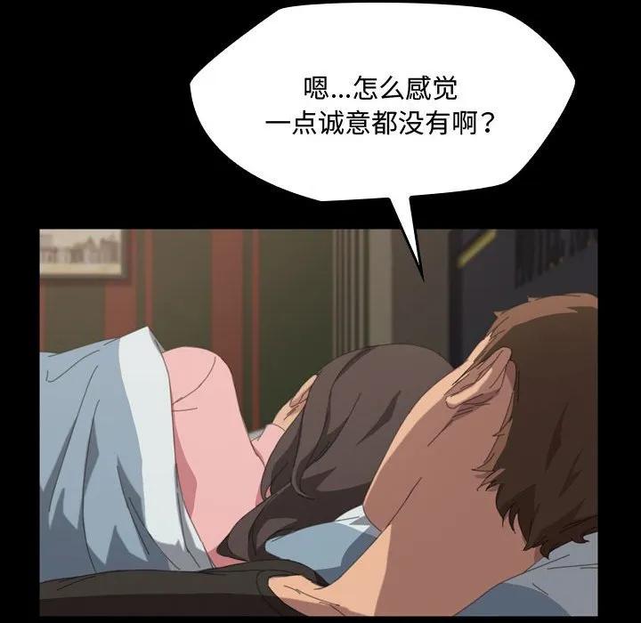 《15分钟(全年龄版)》18 第152页
