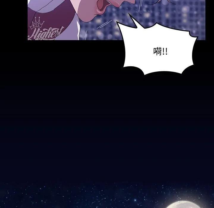 《15分钟(全年龄版)》18 第102页