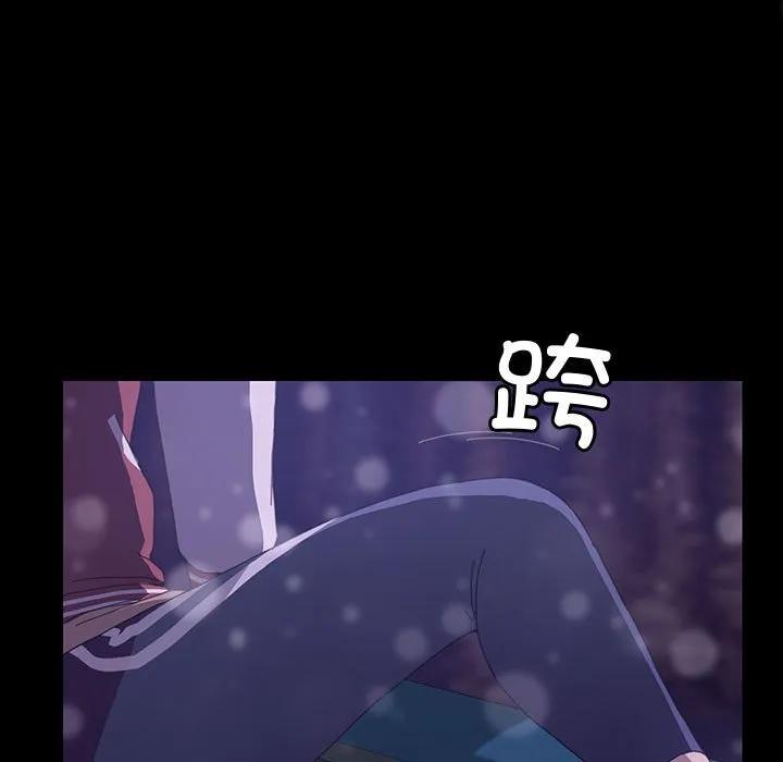 《15分钟(全年龄版)》18 第82页