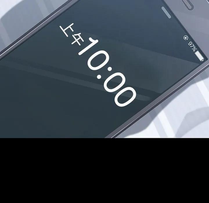 《15分钟(全年龄版)》19 第163页