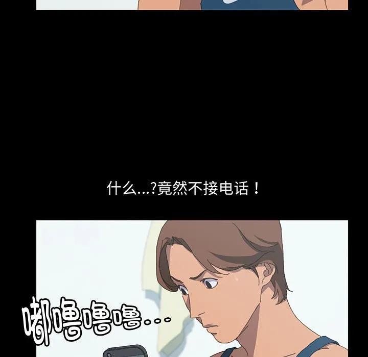 《15分钟(全年龄版)》19 第122页