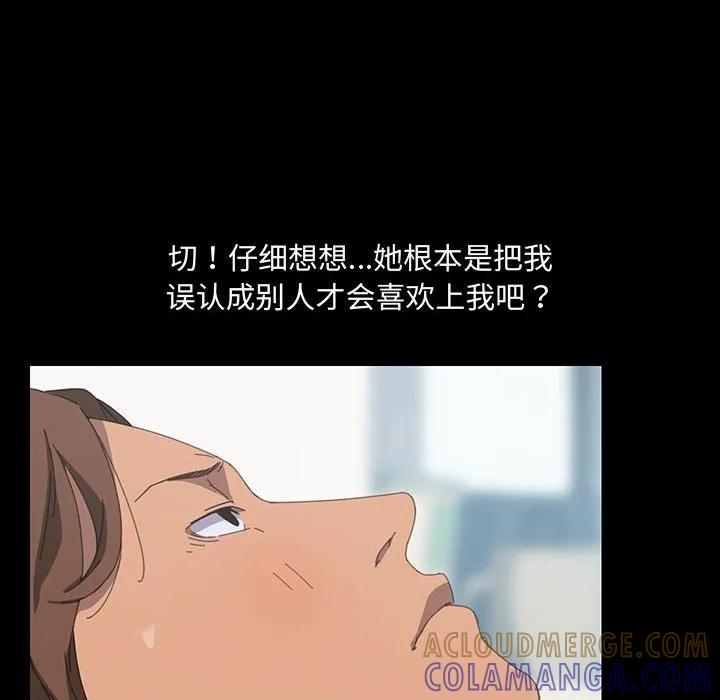 《15分钟(全年龄版)》19 第109页