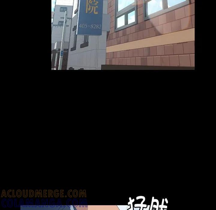 《15分钟(全年龄版)》19 第129页