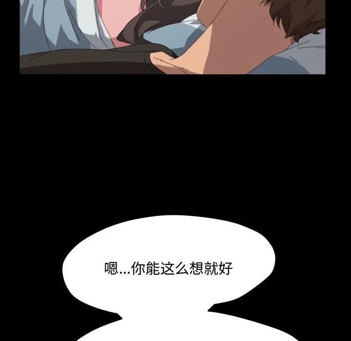 《15分钟(全年龄版)》19 第6页
