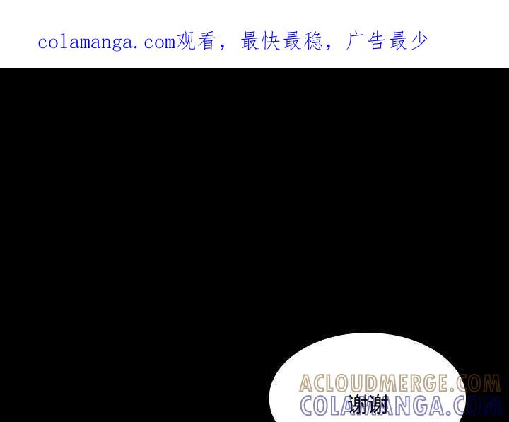 《15分钟(全年龄版)》19 第1页