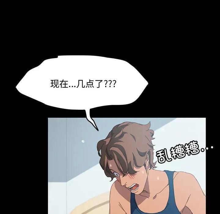 《15分钟(全年龄版)》19 第131页