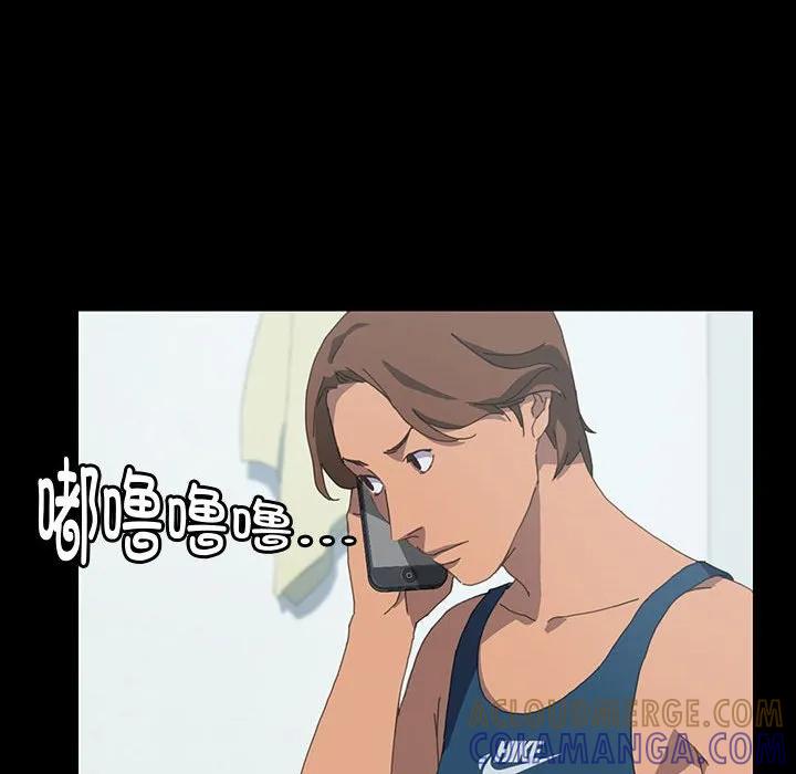 《15分钟(全年龄版)》19 第121页