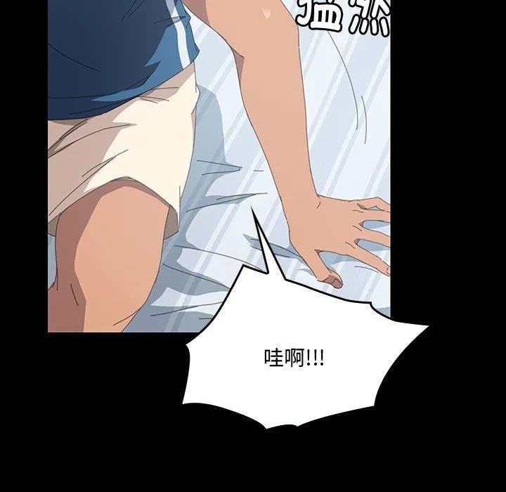 《15分钟(全年龄版)》19 第130页
