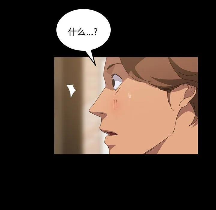 《15分钟(全年龄版)》19 第62页