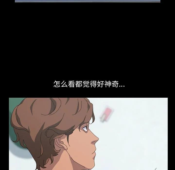 《15分钟(全年龄版)》19 第155页