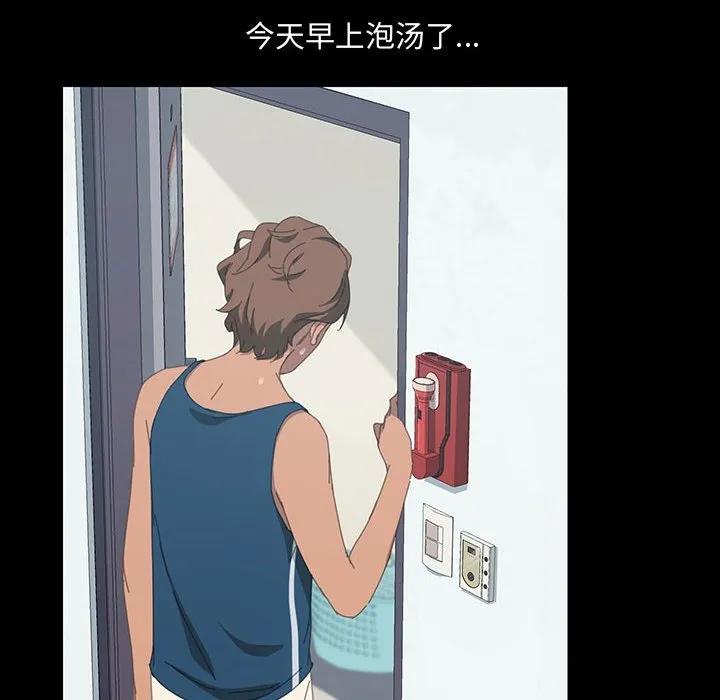 《15分钟(全年龄版)》19 第143页