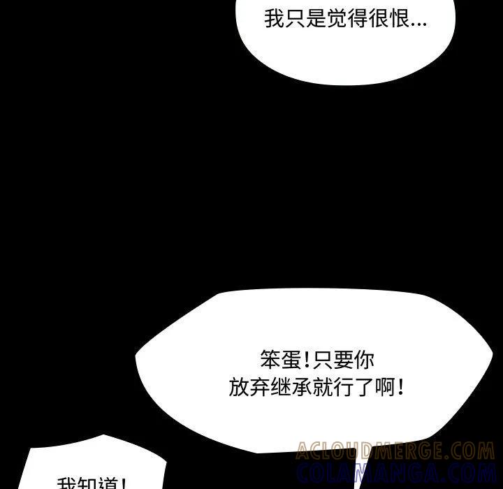 《15分钟(全年龄版)》19 第25页