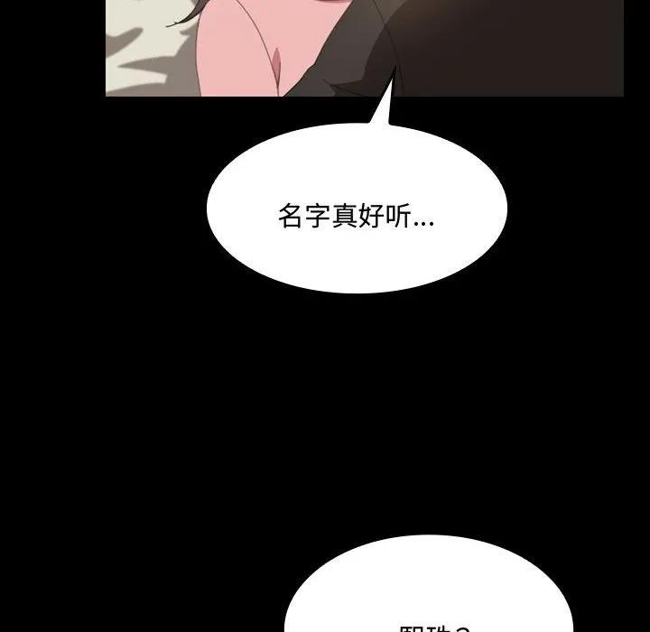 《15分钟(全年龄版)》19 第40页