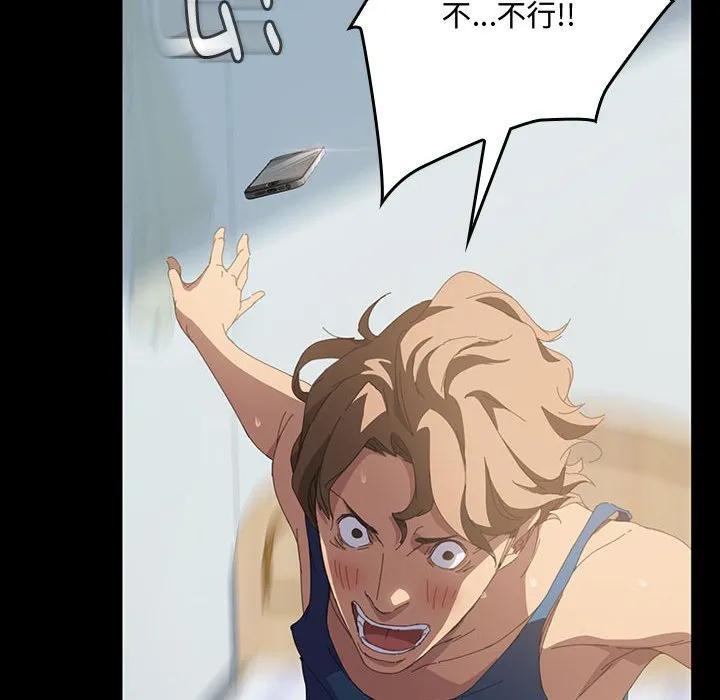 《15分钟(全年龄版)》19 第135页