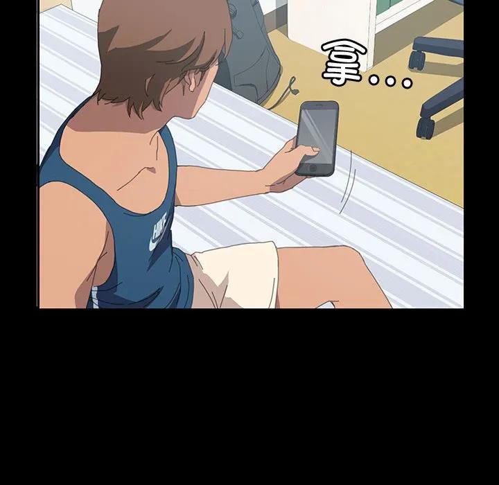《15分钟(全年龄版)》19 第119页