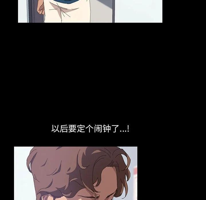 《15分钟(全年龄版)》19 第144页